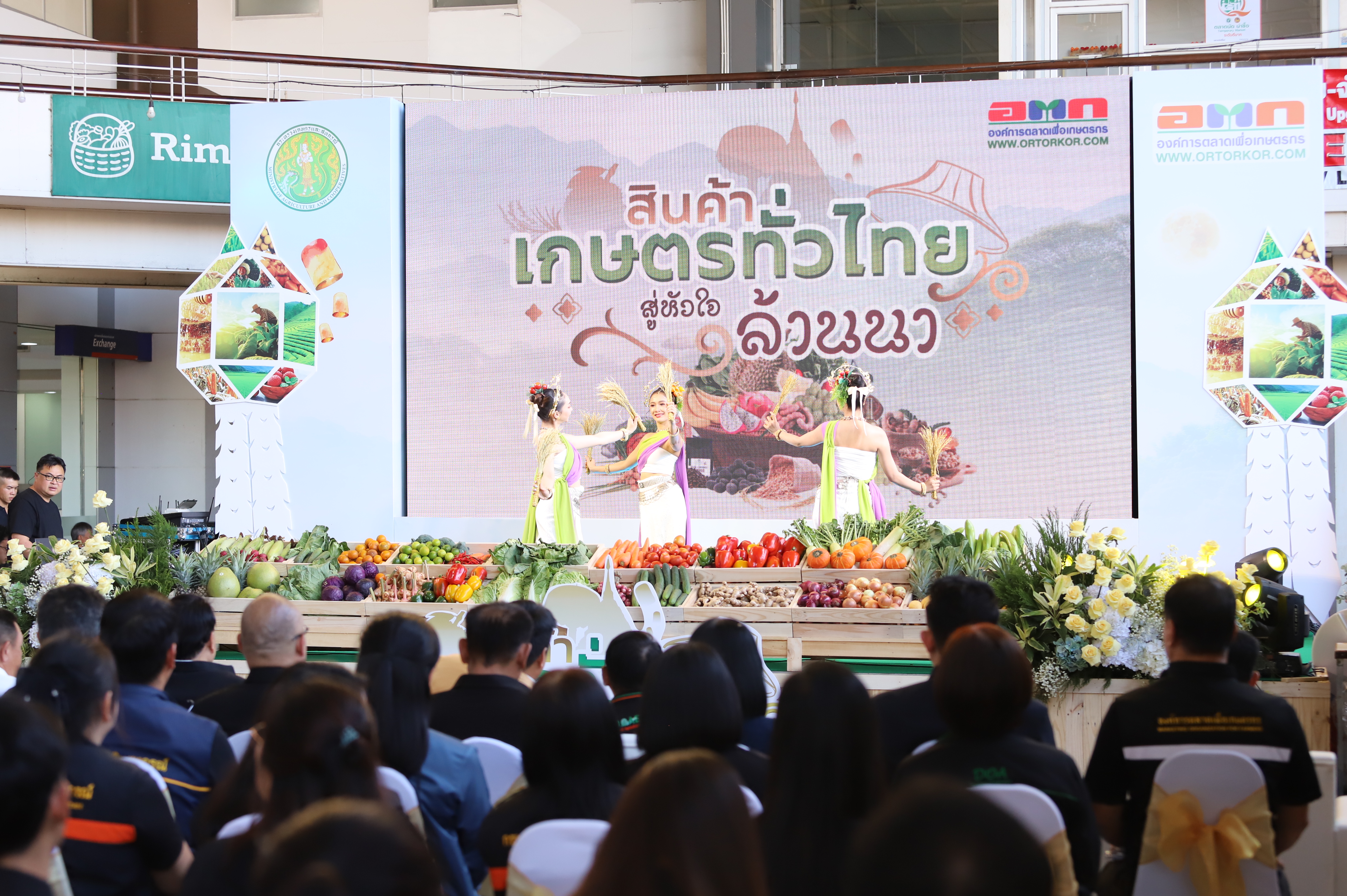 title - เริ่มแล้ว! อ.ต.ก. แฟร์ 4 ภาค @ตลาดมีโชคพลาซ่า ของดีจากทั่วประเทศรวมไว้ที่นี่ 21-25 ม.ค. นี้